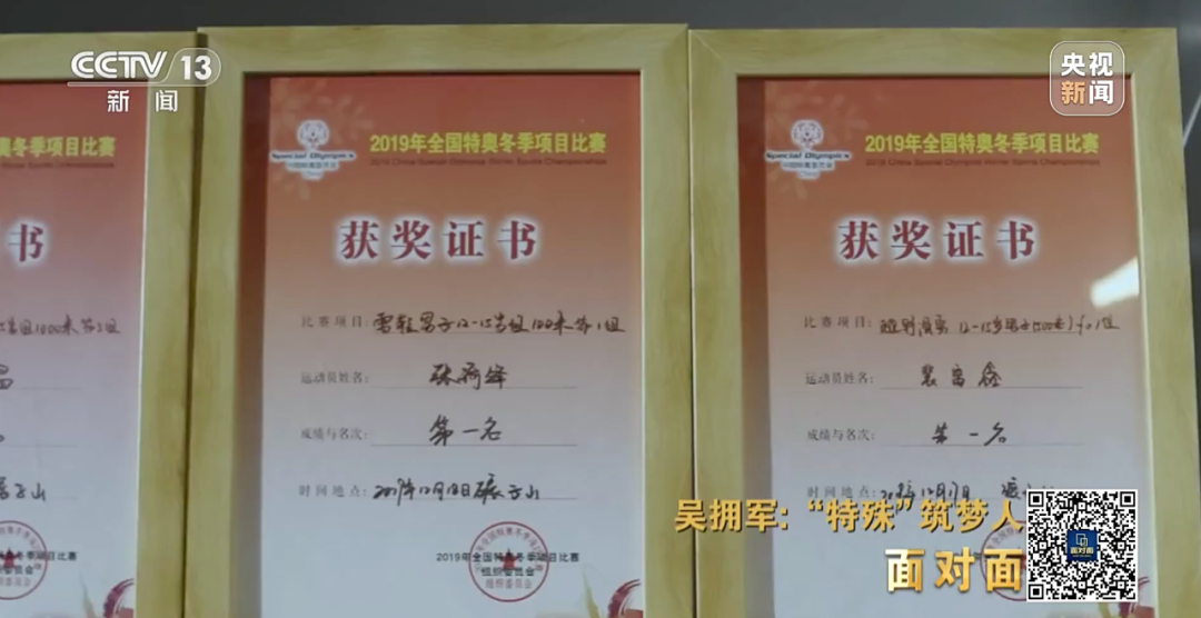 央媒觀豫 | 大山深處，一群特殊孩子的人生，因他而改變！