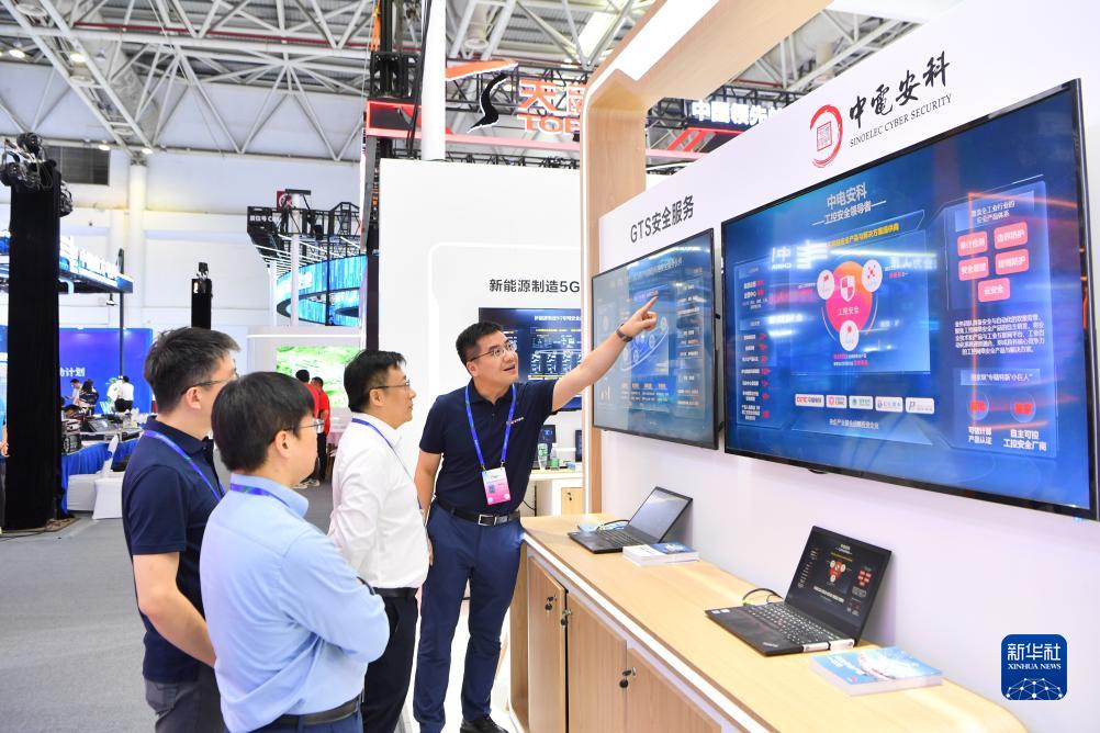 2023年國家網(wǎng)絡安全宣傳周在福州開幕