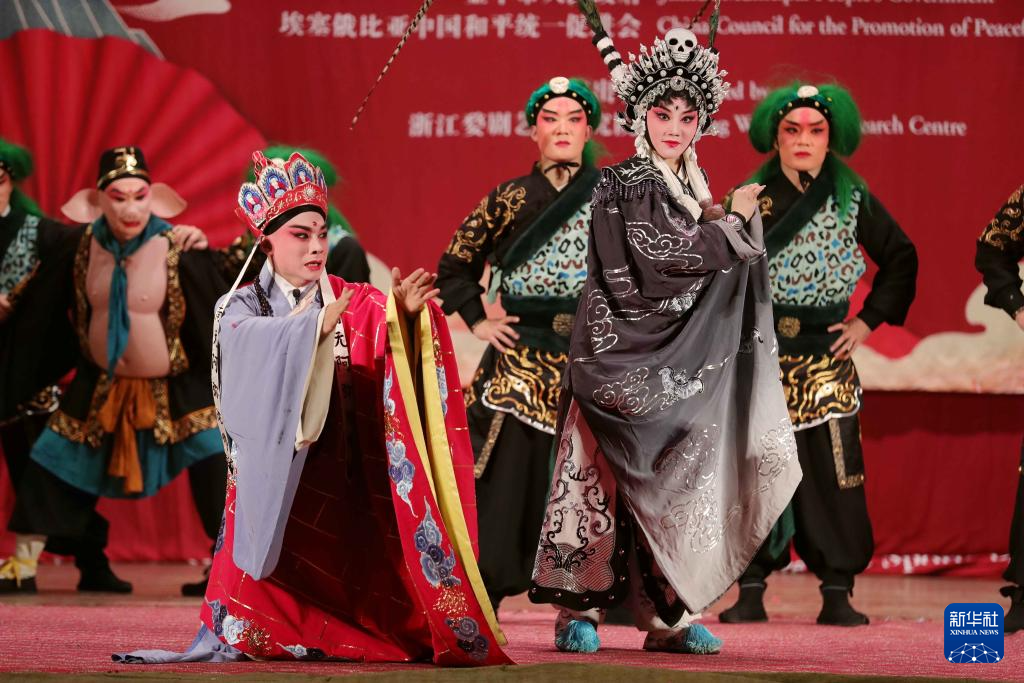 中國婺劇表演亮相埃塞俄比亞