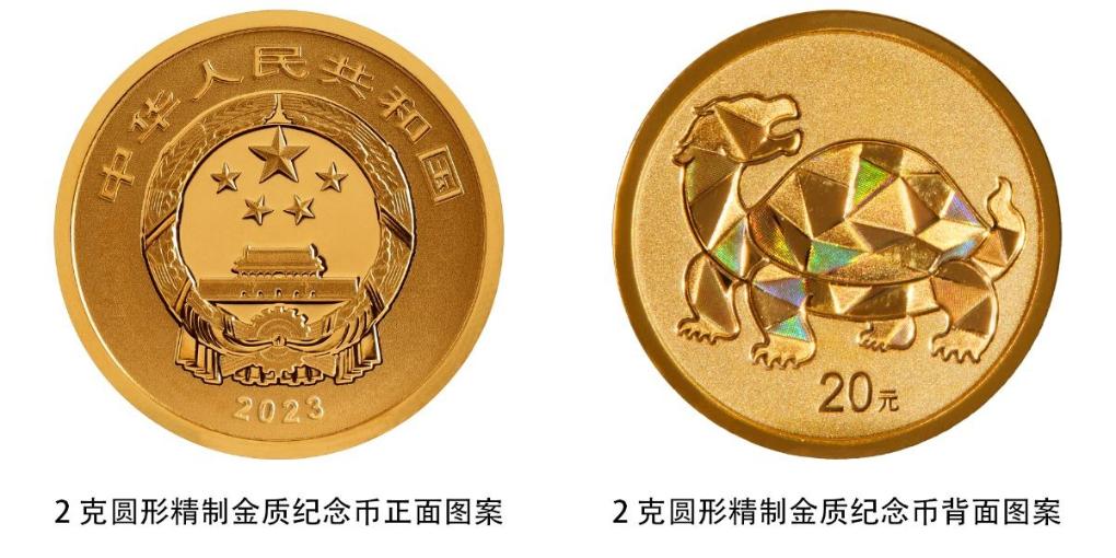 央行將發(fā)行中華傳統(tǒng)瑞獸金銀紀(jì)念幣