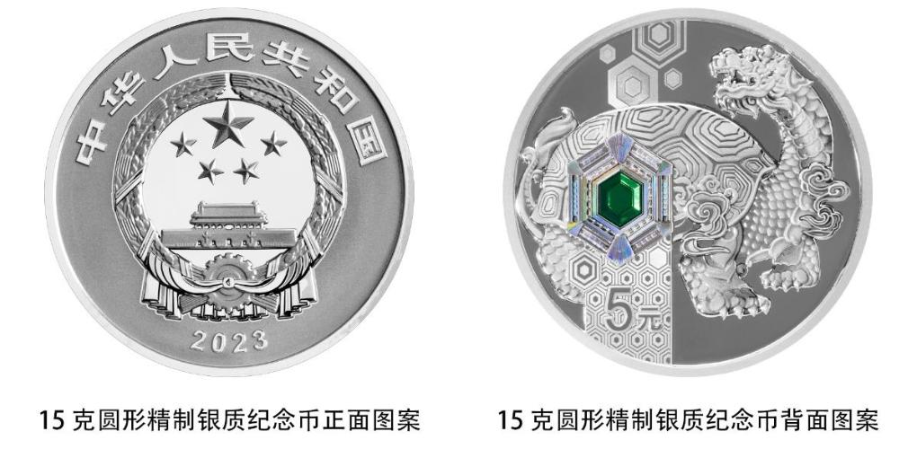 央行將發(fā)行中華傳統(tǒng)瑞獸金銀紀(jì)念幣