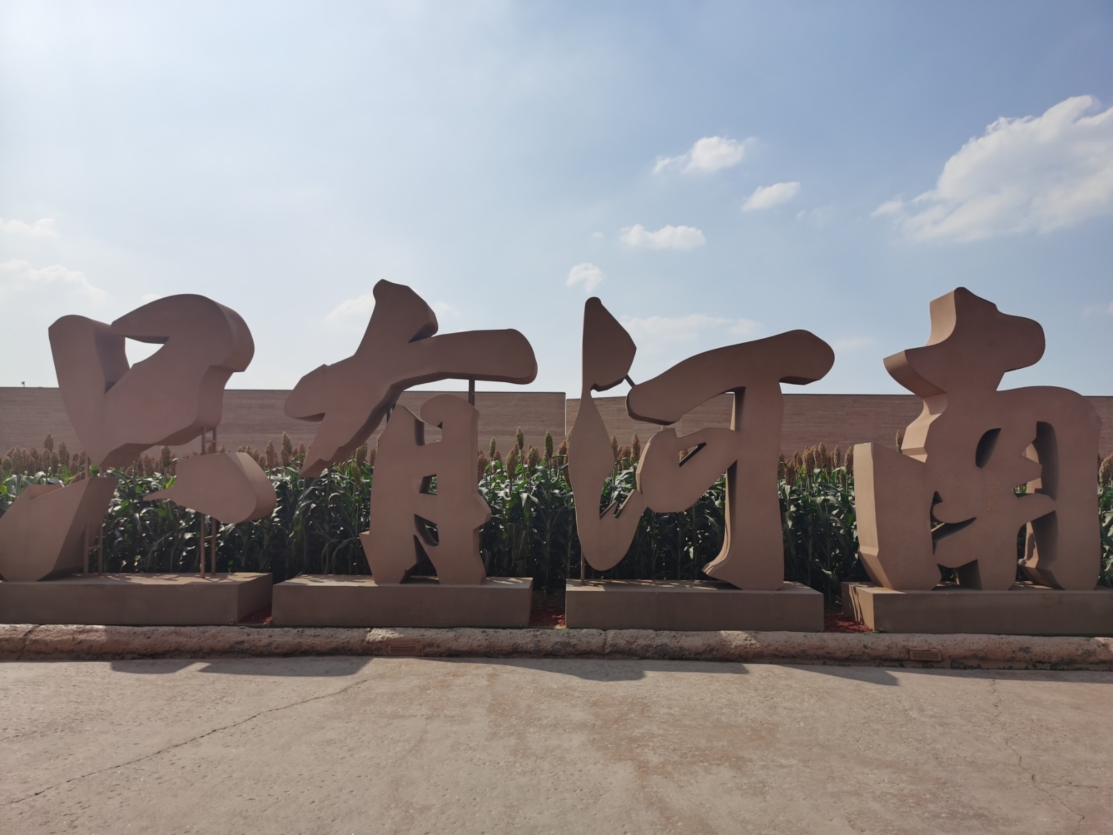 從“河”而來丨探尋“我們是誰？”中外媒體走進“只有河南·戲劇幻城”