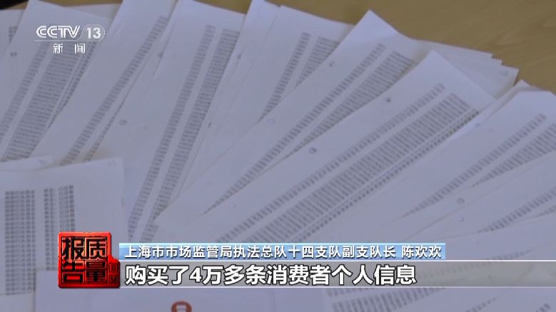 個人信息是如何泄露并被利用的？揭開貸款中介背后的黑灰產(chǎn)業(yè)鏈→