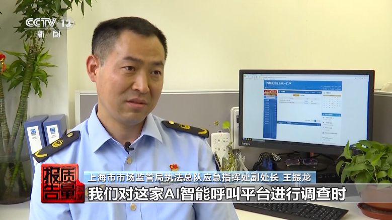 個人信息是如何泄露并被利用的？揭開貸款中介背后的黑灰產(chǎn)業(yè)鏈→