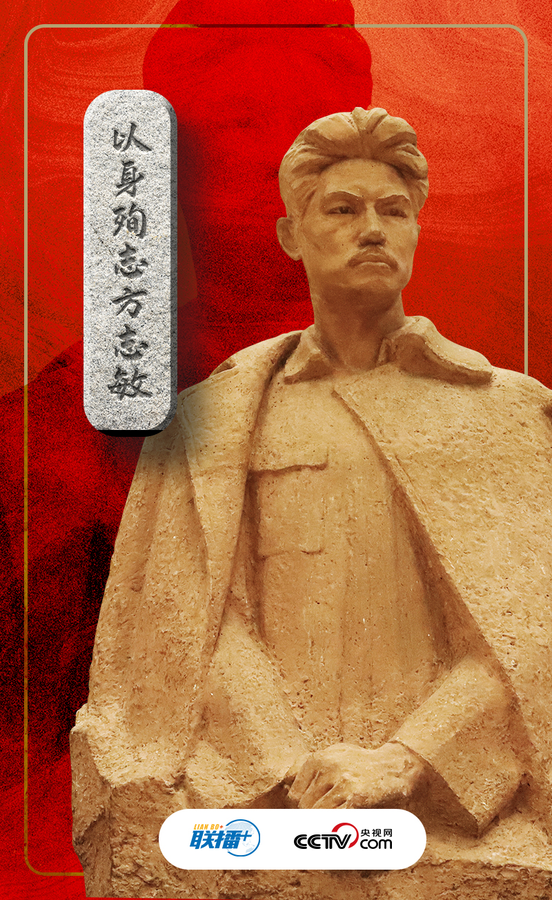 聯(lián)播+｜天下興亡，匹夫有責(zé)