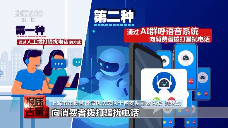 個人信息是如何泄露并被利用的？揭開貸款中介背后的黑灰產(chǎn)業(yè)鏈→