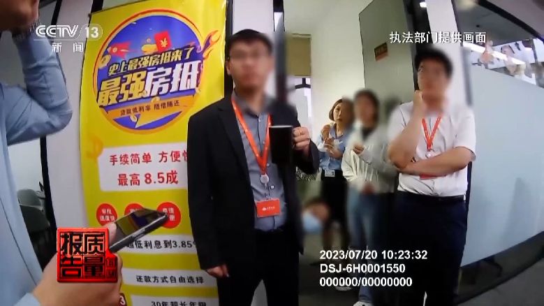 個人信息是如何泄露并被利用的？揭開貸款中介背后的黑灰產(chǎn)業(yè)鏈→