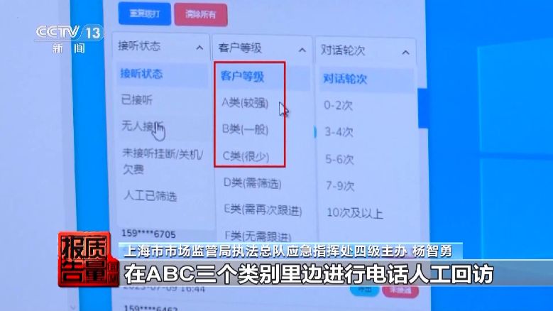 個人信息是如何泄露并被利用的？揭開貸款中介背后的黑灰產(chǎn)業(yè)鏈→