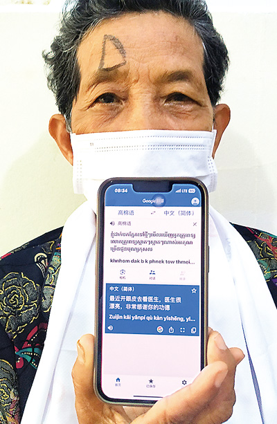 “中國(guó)醫(yī)生真棒”