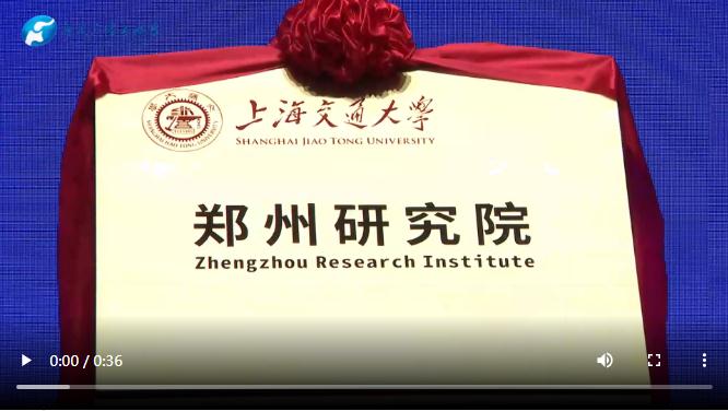 豫頭條 | 引進(jìn)“大院名校”，河南在下怎樣一盤大棋