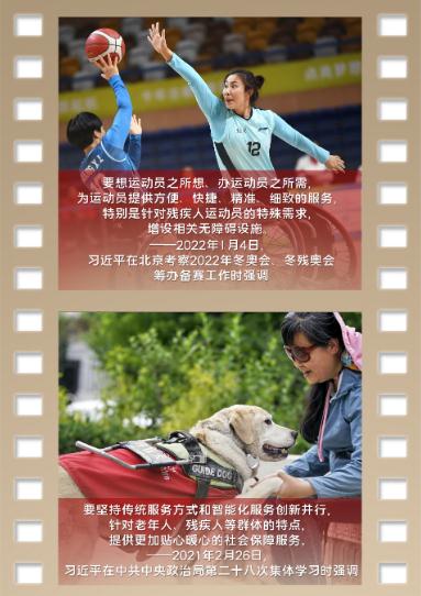 他們，總書記格外關(guān)心、格外關(guān)注