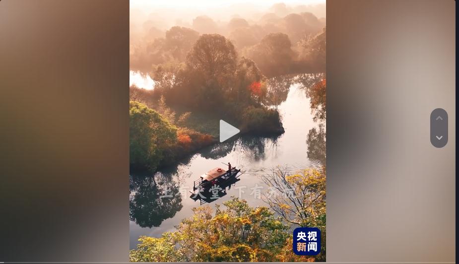   杭州之美，習(xí)近平這樣講給世界！#杭州亞運(yùn)會