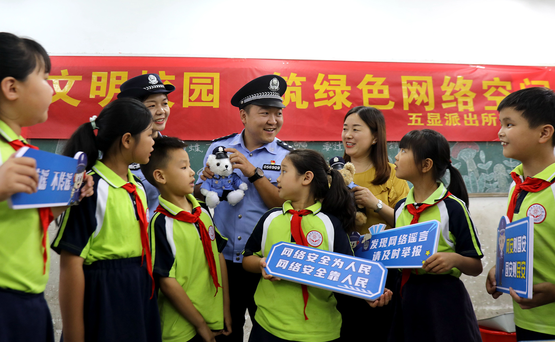 網(wǎng)絡(luò)安全進課堂