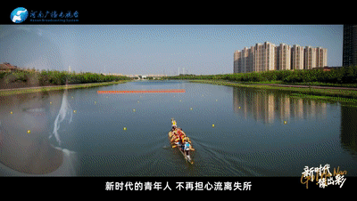 追光前行！這才是青年該有的模樣｜新時(shí)代 豫出彩