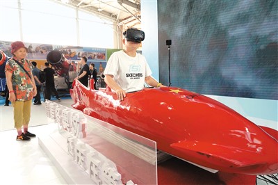 “冰雪經(jīng)濟(jì)”持續(xù)升溫