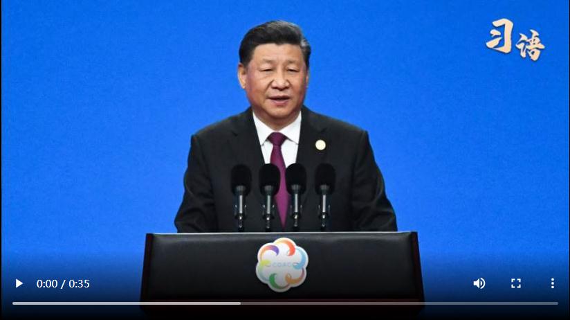 習(xí)語｜今日之中國，是亞洲之中國、世界之中國
