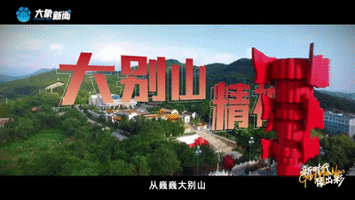 追光前行！這才是青年該有的模樣｜新時(shí)代 豫出彩