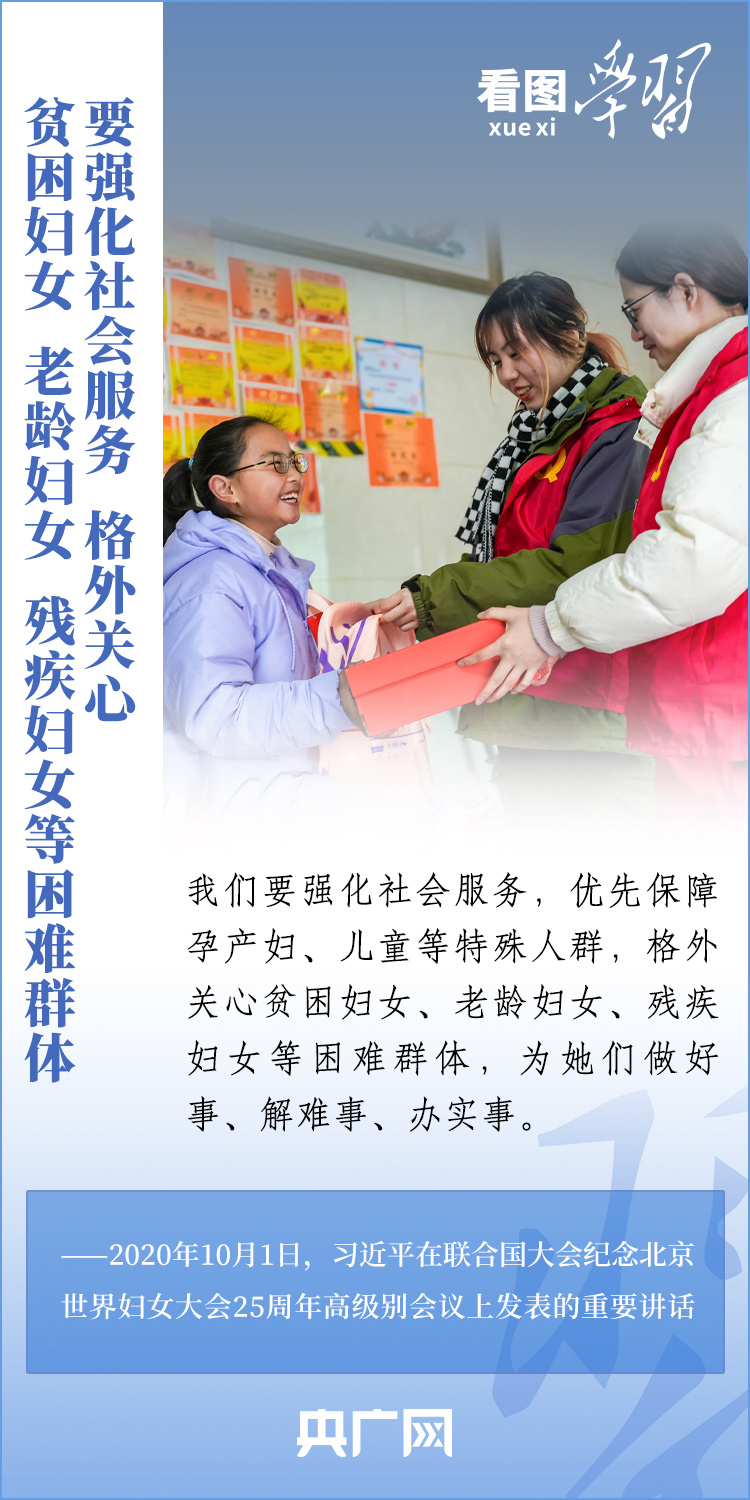格外關(guān)心、格外關(guān)注 中國促進(jìn)殘疾人事業(yè)全面發(fā)展