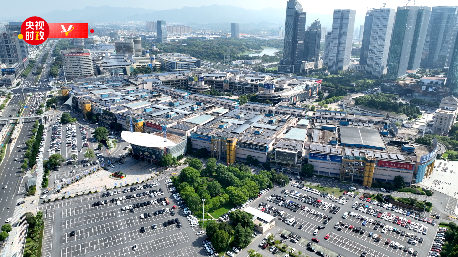 習(xí)近平浙江行丨“買全球 賣全球”——走進(jìn)義烏國(guó)際商貿(mào)城