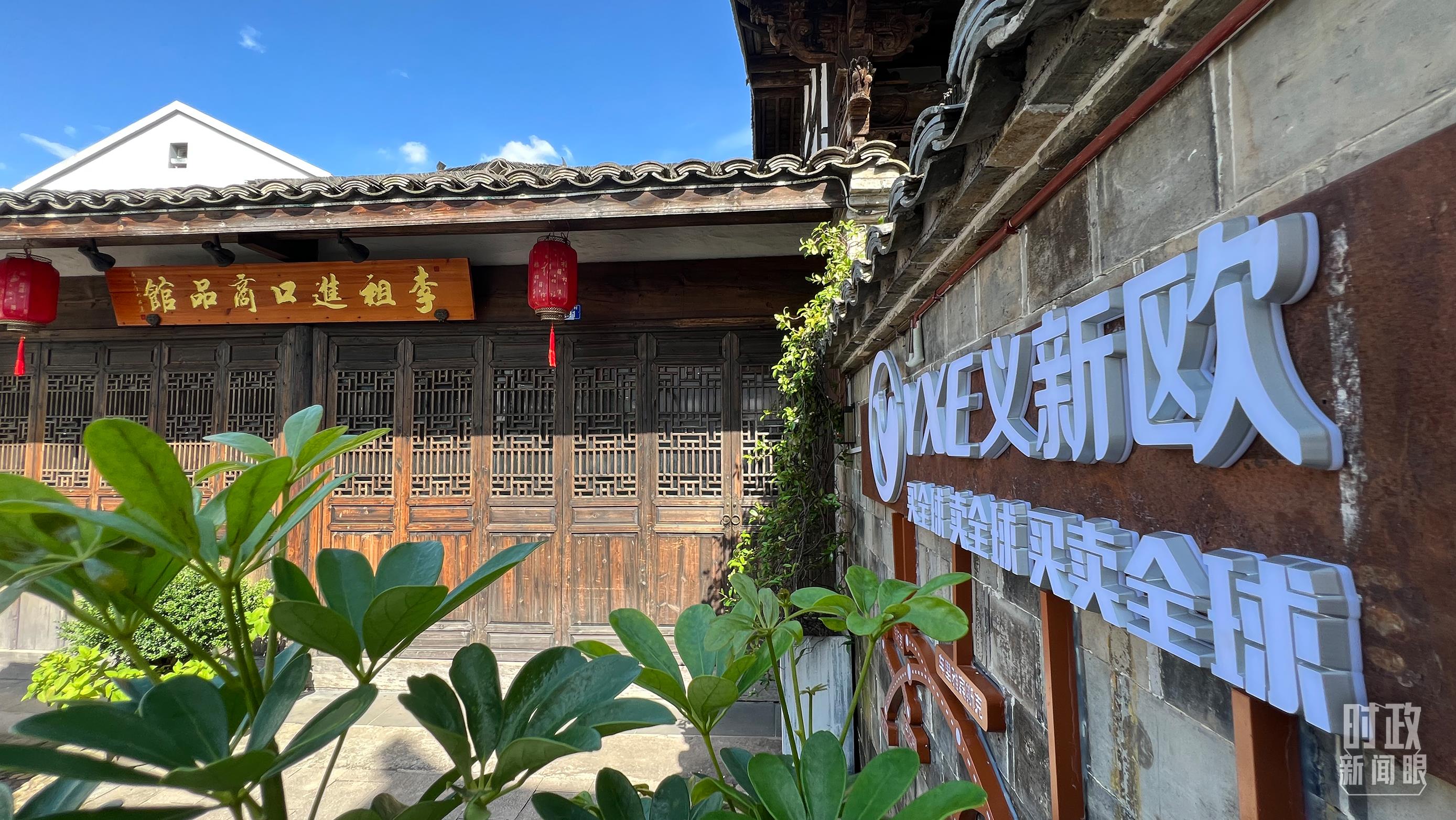 時政新聞眼丨杭州亞運會開幕前夕，習近平赴浙江考察