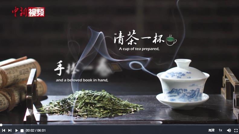 時(shí)政微視頻｜習(xí)近平待客的“那杯茶”