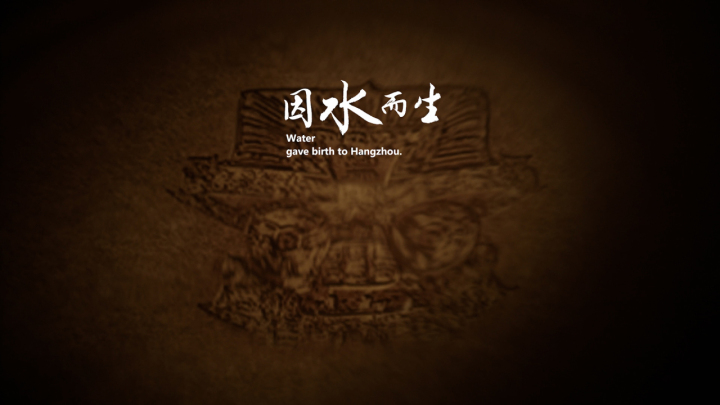 潮涌東方&middot;亞運(yùn)會(huì)倒計(jì)時(shí)1天丨《杭州歡迎您》