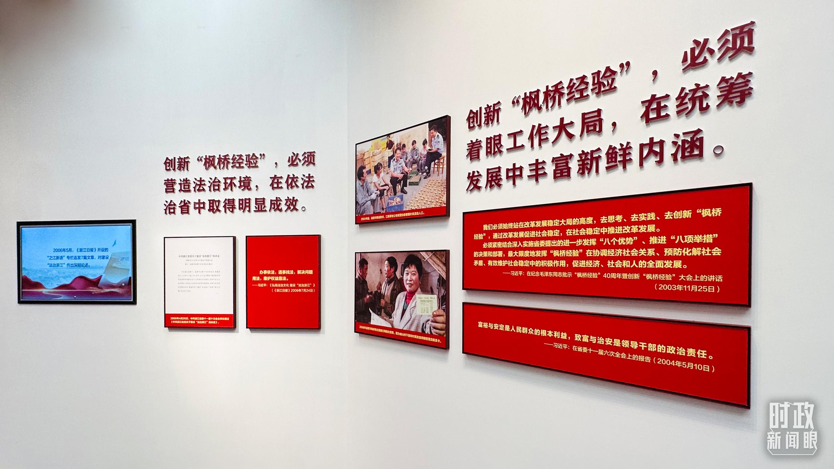 時政新聞眼丨杭州亞運會開幕前夕，習近平赴浙江考察