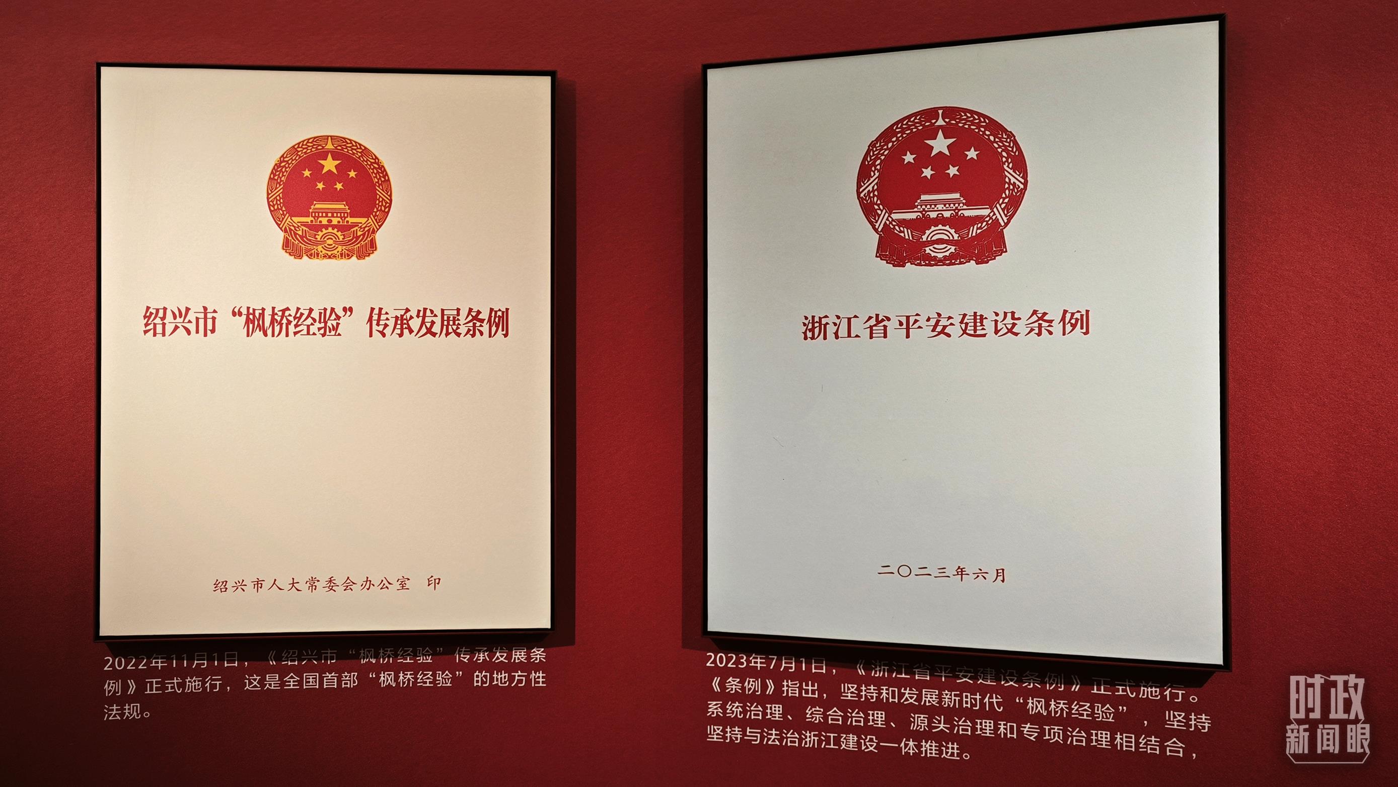 時政新聞眼丨杭州亞運會開幕前夕，習近平赴浙江考察