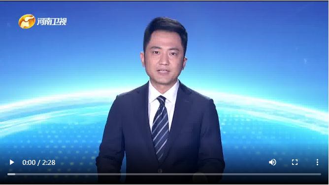 省委常委會(huì)召開(kāi)會(huì)議研究新時(shí)代辦公廳工作、鄭州市國(guó)際消費(fèi)中心城市建設(shè)等 樓陽(yáng)生主持并講話