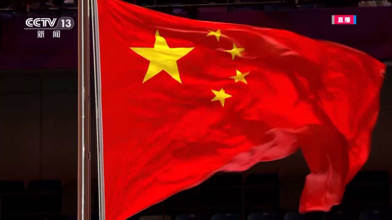 獨家視頻丨杭州亞運會開幕式升國旗，奏唱國歌！