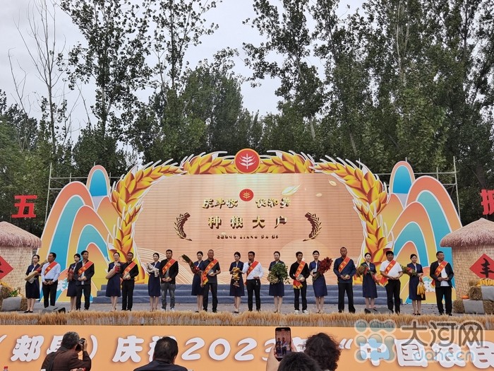 稻花香里說豐年丨劉蘭芳點贊種糧大戶！平頂山慶祝2023年中國農(nóng)民豐收節(jié)