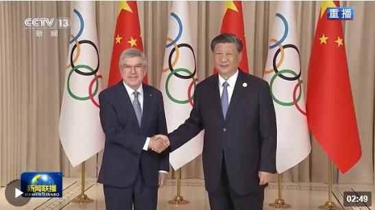 時(shí)政新聞眼丨杭州亞運(yùn)會(huì)開幕前一天，習(xí)近平會(huì)見這幾位外方領(lǐng)導(dǎo)人