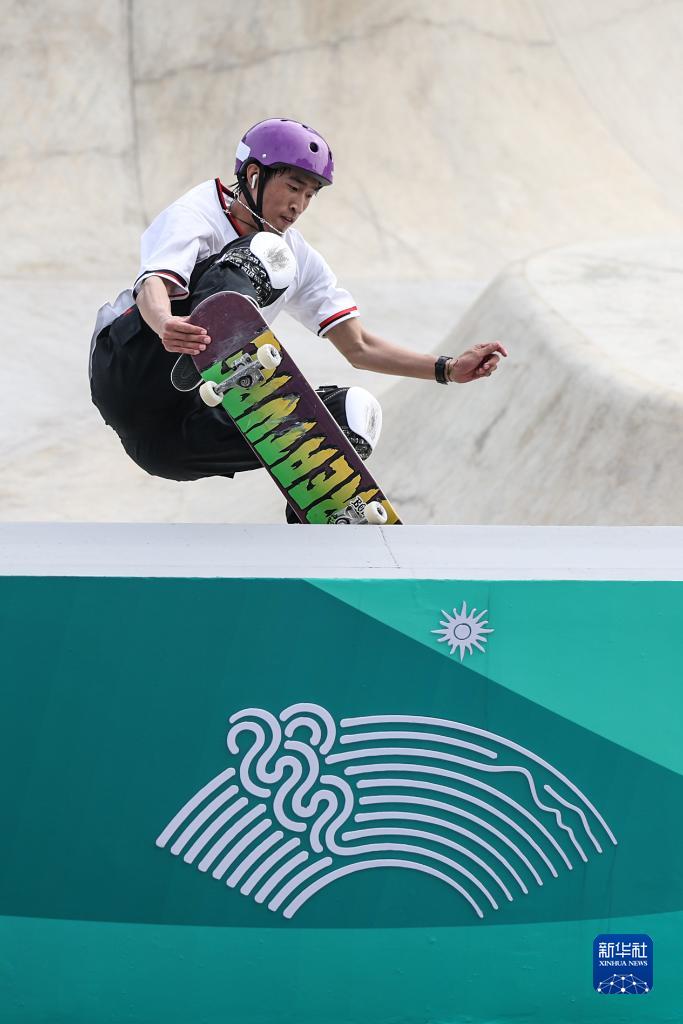 杭州亞運會｜亞運頭圖