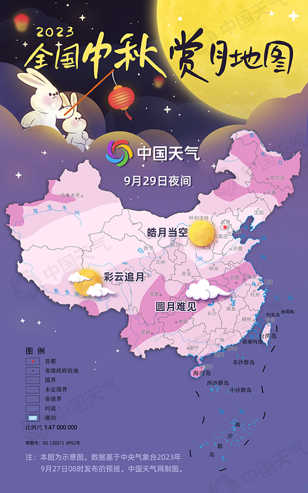 賞月地圖出爐！當(dāng)中秋節(jié)遇上“超級月亮” 看哪里能邂逅超級中秋月