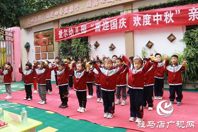 駐馬店市舞蹈家協(xié)會攜手愛爾幼兒園舉辦&ldquo;迎國慶 度中秋&rdquo;主題活動
