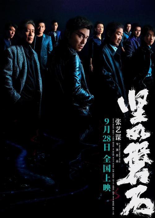 國(guó)慶檔來(lái)襲，哪部影片是最大贏家？