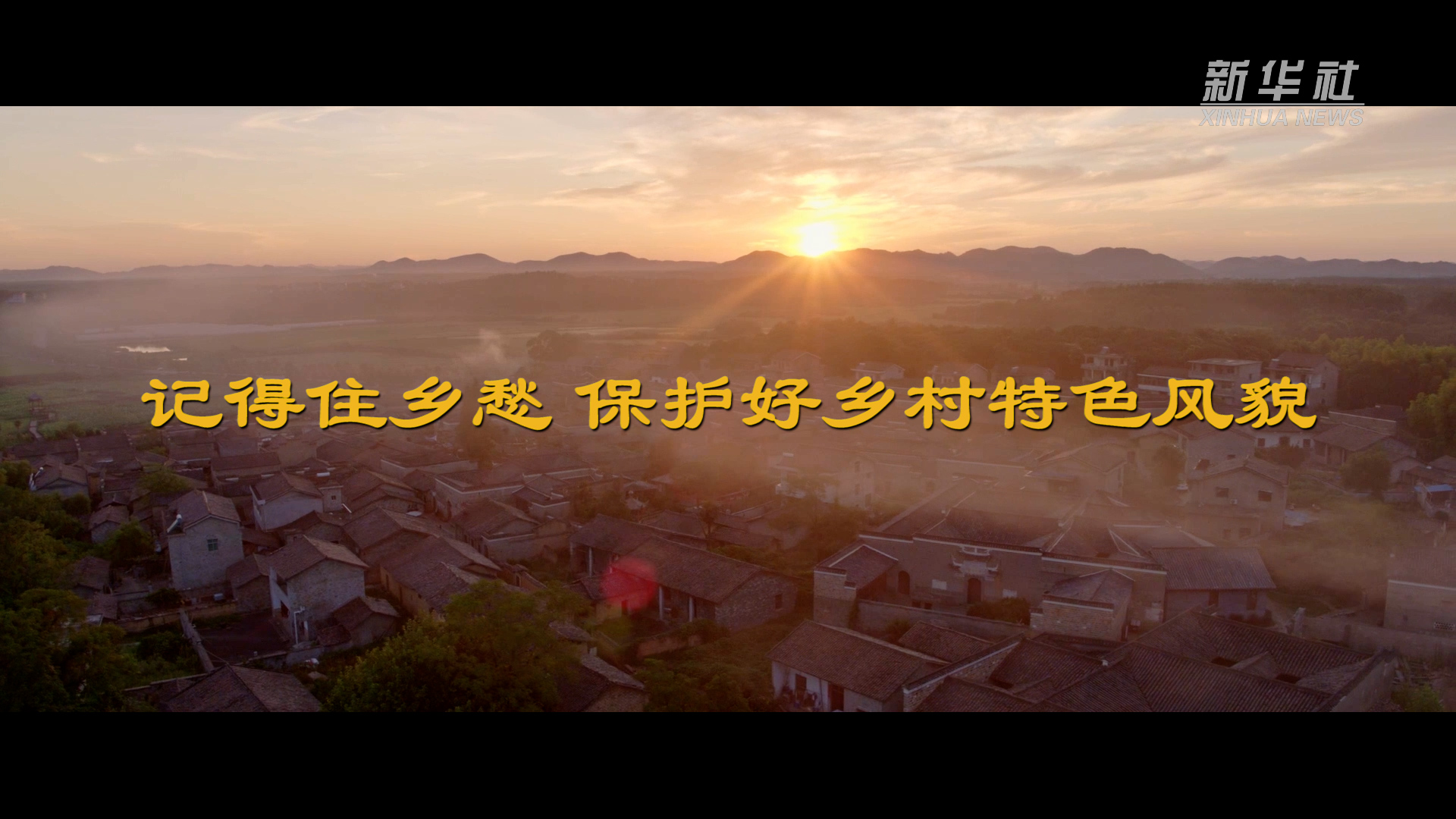 微視頻｜月是故鄉(xiāng)明