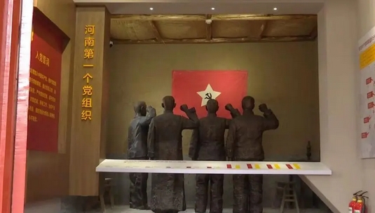 守護(hù)革命文物 留住紅色記憶 河南省立法保護(hù)革命文物