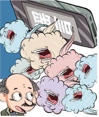 “震驚體”“標(biāo)題黨”為何讓老年人深信不疑 家族社交群里老人忙著轉(zhuǎn)發(fā)謠言