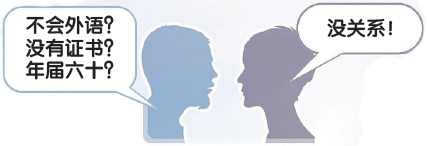 辦理一起介紹務工型詐騙案揭露高工資陷阱