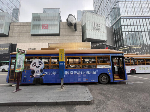 沉浸式學法！網(wǎng)絡普法主題公交上線運行火爆