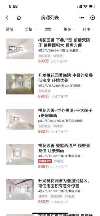 業(yè)主私挖地下室竟挖通河道？律師：或面臨刑事處罰