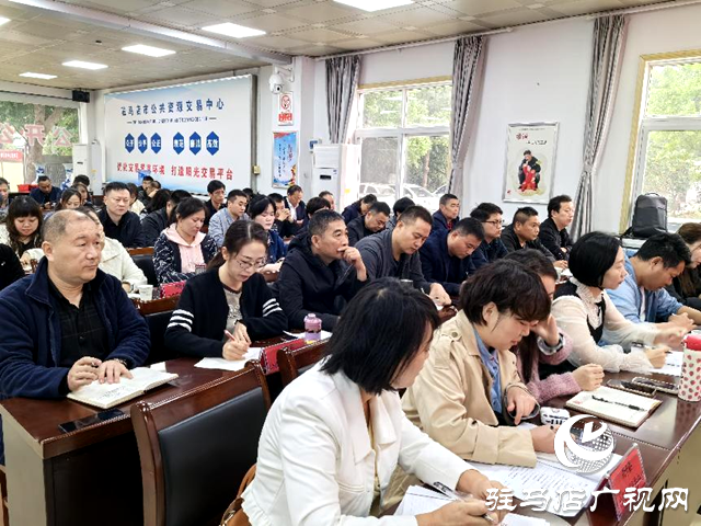 駐馬店市公共資源交易中心開(kāi)展電子交易平臺(tái)系統(tǒng)操作實(shí)務(wù)培訓(xùn)