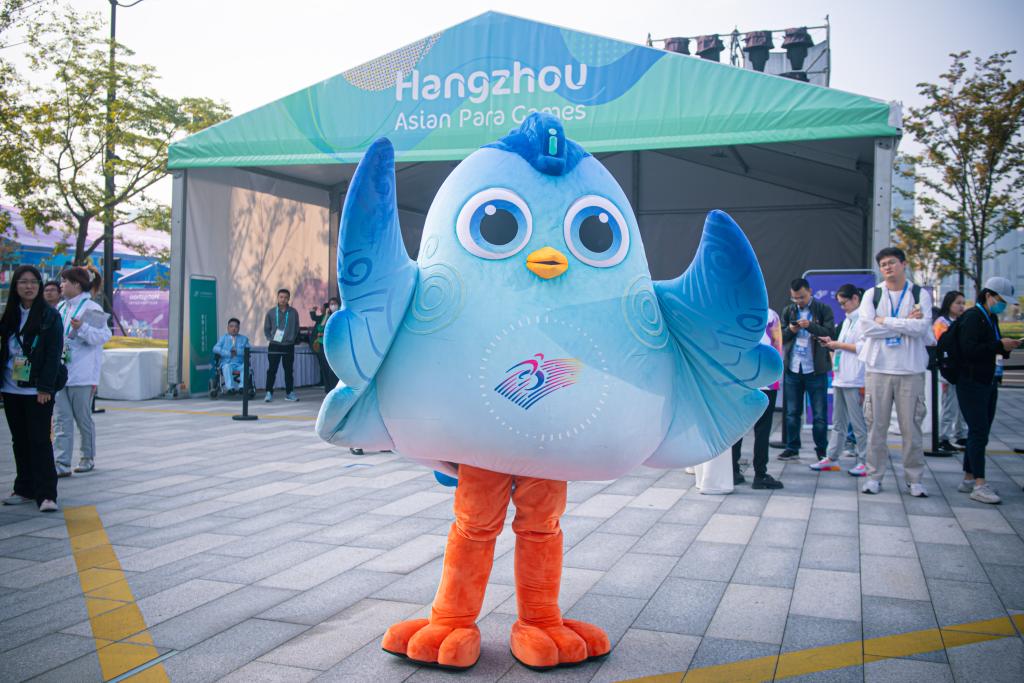 杭州亞殘運(yùn)會｜“形、音、情”——杭州亞殘運(yùn)會開幕式關(guān)鍵詞解讀