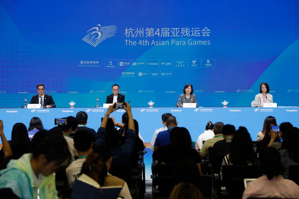 杭州亞殘運(yùn)會｜“形、音、情”——杭州亞殘運(yùn)會開幕式關(guān)鍵詞解讀