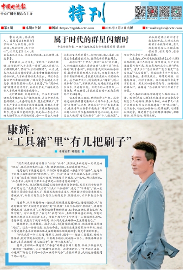 總臺(tái)年度招聘完成：錄取率2‰，有志者為何心向往之？