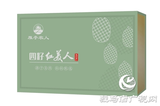 汝南：雁亭農(nóng)人——“四籽紅美人”新品上市！