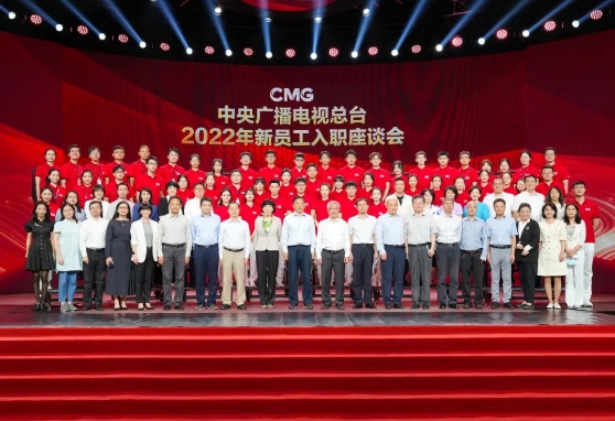 總臺(tái)年度招聘完成：錄取率2‰，有志者為何心向往之？