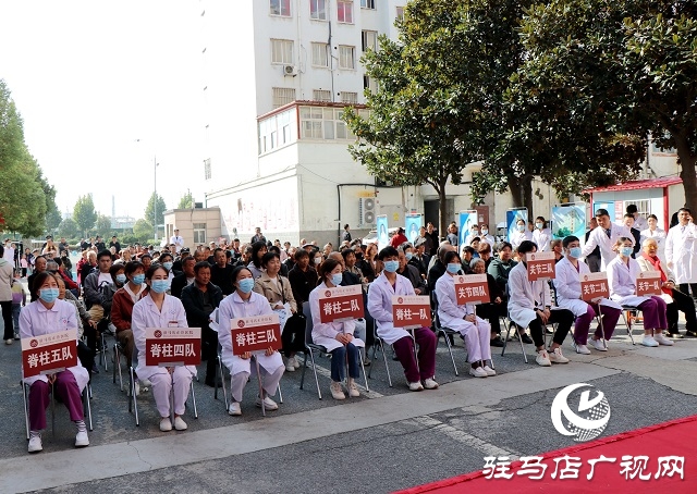 駐馬店正骨醫(yī)院2023年重陽(yáng)節(jié)醫(yī)患交流會(huì)成功舉辦