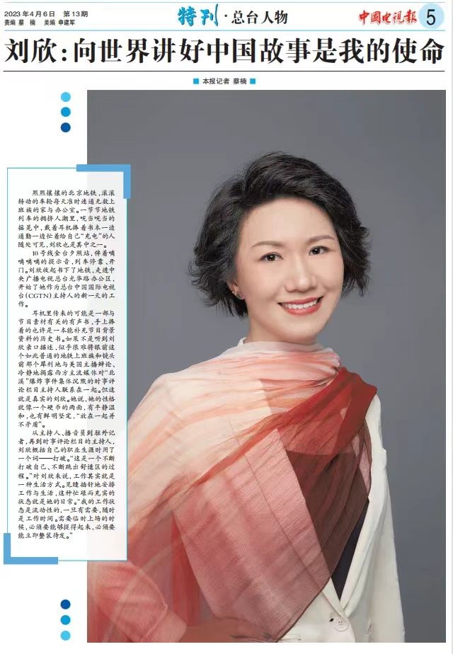 總臺(tái)年度招聘完成：錄取率2‰，有志者為何心向往之？